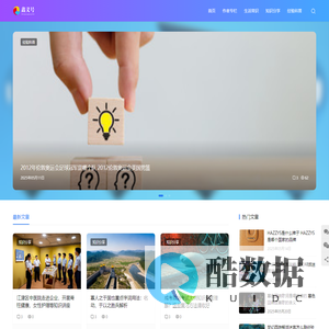 安淇号 - 靠谱的生活常识分享