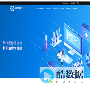 欢迎来到新星科技