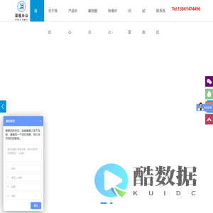 打印机租赁_复印机出租_上海办公设备租赁价格服务平台