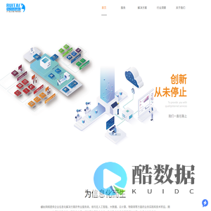 昆山睿钛网络科技有限公司