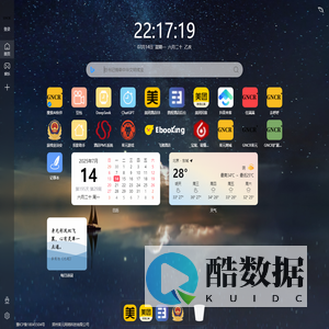 GNCR茱元酒店助手