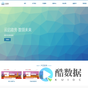 云政