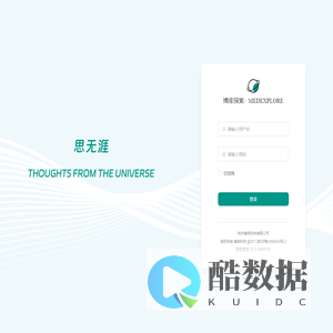 博库探索