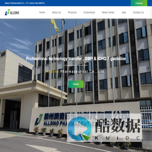 Agomelatine|Octadecanedioic acid monotert butyl ester|Fmoc-Lys(tBu-OOC-C16-CO-Glu(AEEA-AEEA)-OtBu)-OH|Ghk Cu|Intermediate of Lucitinib and Barecitinib--Allsino Pharmaceutical Co., Ltd.