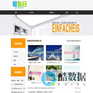 南昌敬友容百货有限公司