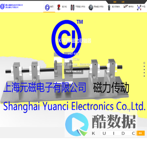 磁力轮,磁齿轮-磁传动-安徽元磁磁传动技术有限公司