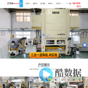 三合一送料机_矫平机_开卷机_冲床送料机-常州晋志德