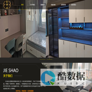 全屋整装-家具定制-焦作乐泽居装饰