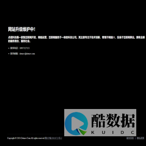 点诺科技官网-立足于网络，助力互联网+！