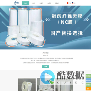 杭州博瑞新材料技术有限公司