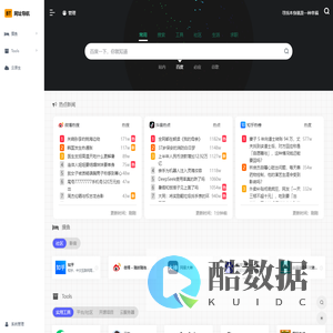 兰花导航