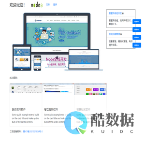 我的网页