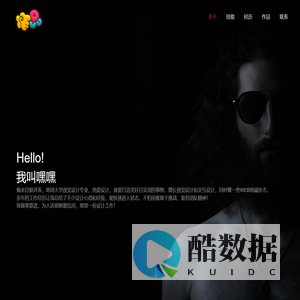 传递爱的声音