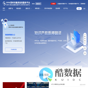 郑好融