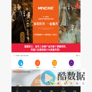广东俊杰实业有限公司