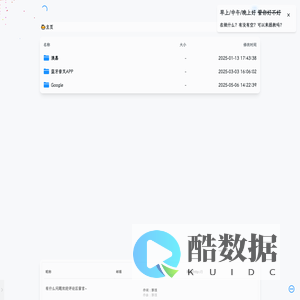 思维边界
