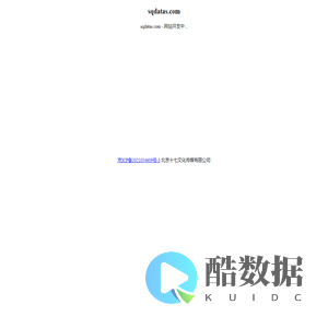 sqdatas.com