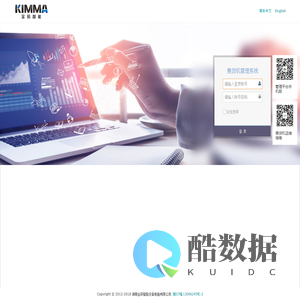 湖南金码智能设备制造有限公司