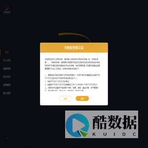 灵均投资