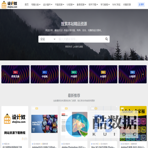 设计奴-shejinu.com-设计素材资源库