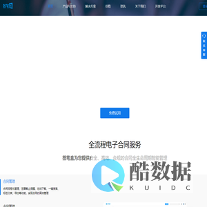 签笔盒
