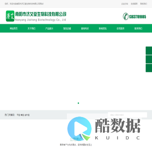 艾灸条-艾灸柱-艾绒条-艾绒柱-艾灸,济艾堂健康集团
