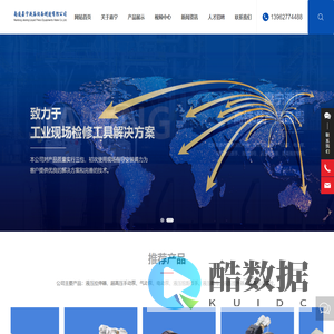 南通嘉宁液压设备制造有限公司_液压拉伸器,超高压手动泵,气动泵,电动泵,液压扭距扳手