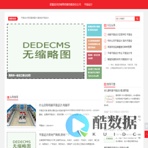 获嘉县河多网络传媒有限责任公司