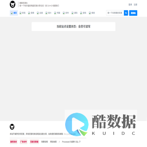 社区排行榜