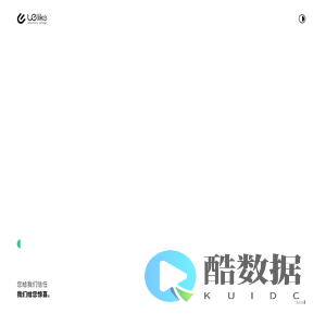 uelike-企业快速建站-网站模板建站-高端网站定制设计-北京优艺客网站建设公司