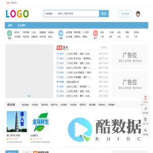 唐人帮V同城