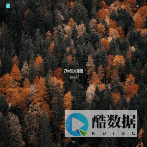 Zhn的大猪圈