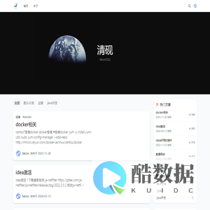 清砚