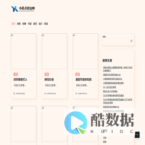 小暖表情包网 - 小暖表情包网