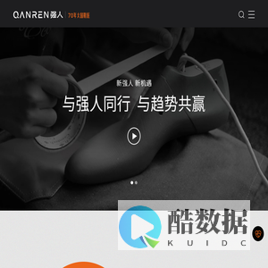 河南皮鞋店加盟-鞋业加盟-运动鞋加盟-休闲潮鞋加盟-3515强人鞋业