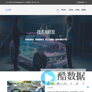 博汽智能科技