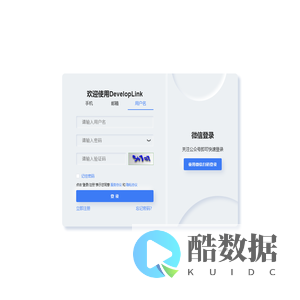 Developlink IOT
