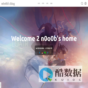 n0o0b's blog - 程序可以逆向，人生可以吗