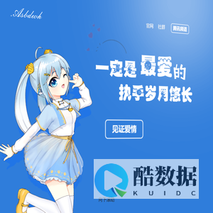 .Asbdwh