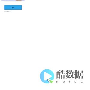 造价咨询项目管理系统