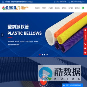 阻燃波纹管生产厂家-提供塑料波纹管,金属软管产品定制与批发-宁波众守科技有限公司