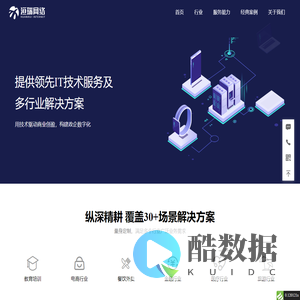 高端定制软件|APP开发|小程序开发|网站建设-南宁洹瑞网络科技有限公司