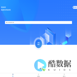 防伪溯源