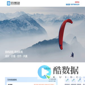 江西贝尔曼信息技术有限责任公司