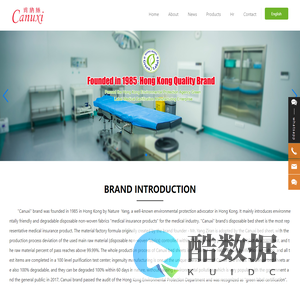 Canuxi_Medical materials_Medical products_spin
