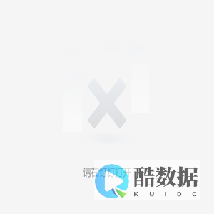 海一综合管理平台