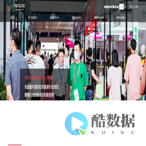 2025宁波国际纺织服装供应链博览会-官网