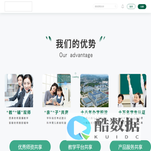 百树云课堂 - 在家上好课
