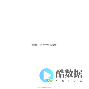 联系我们