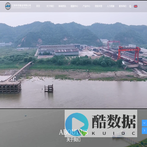 江西华东船业有限公司